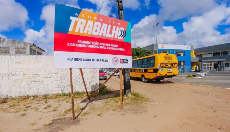 pavimentação no bairro de Mangabeira (2)